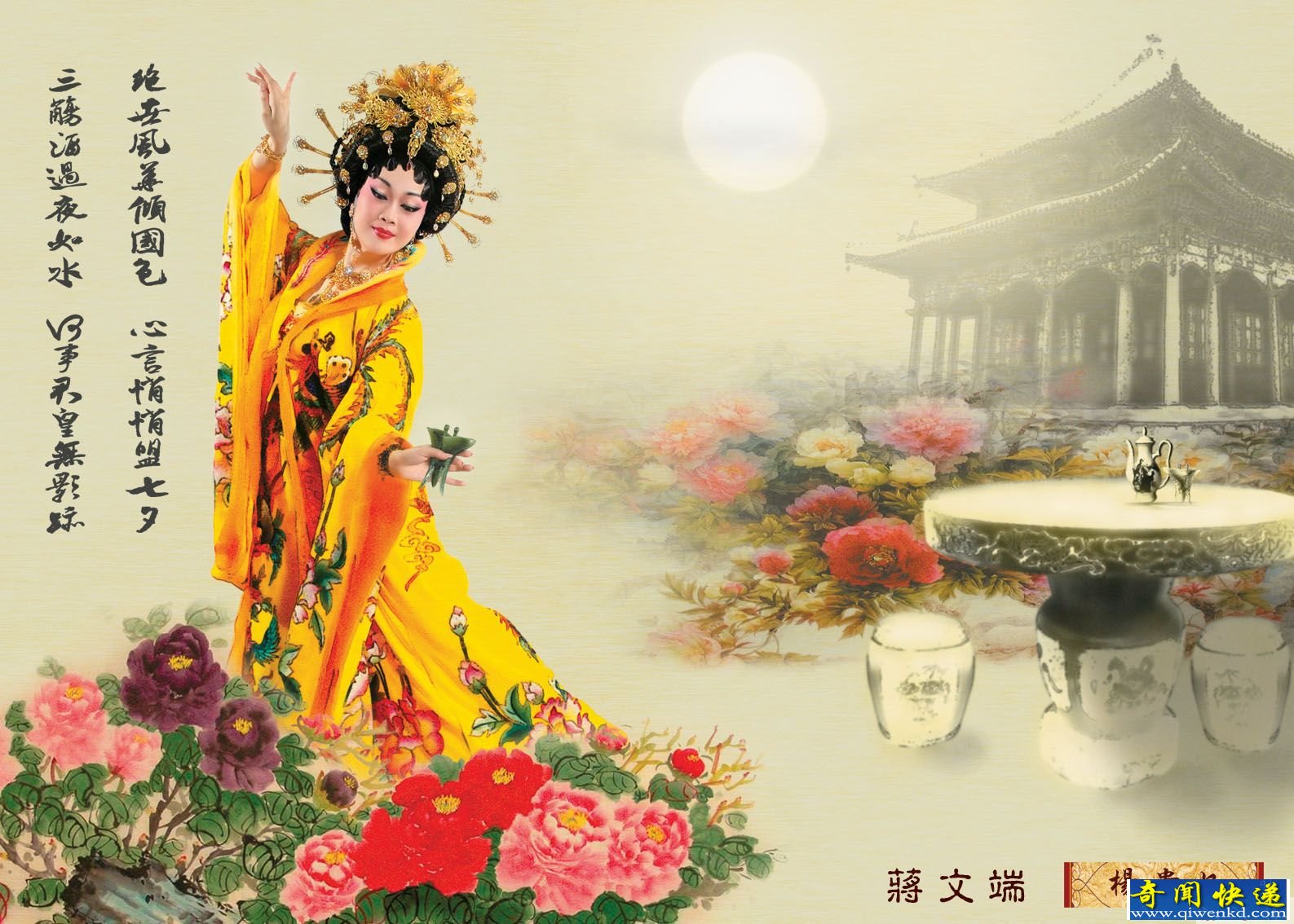 杨贵妃不孕之谜 主要原因真的是因为肥胖吗?